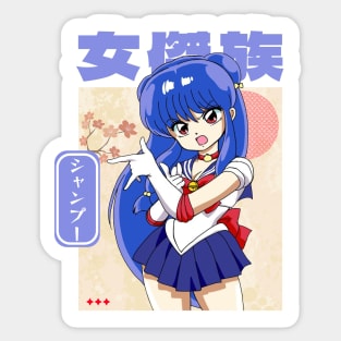 Shampoo - Ranma Sticker